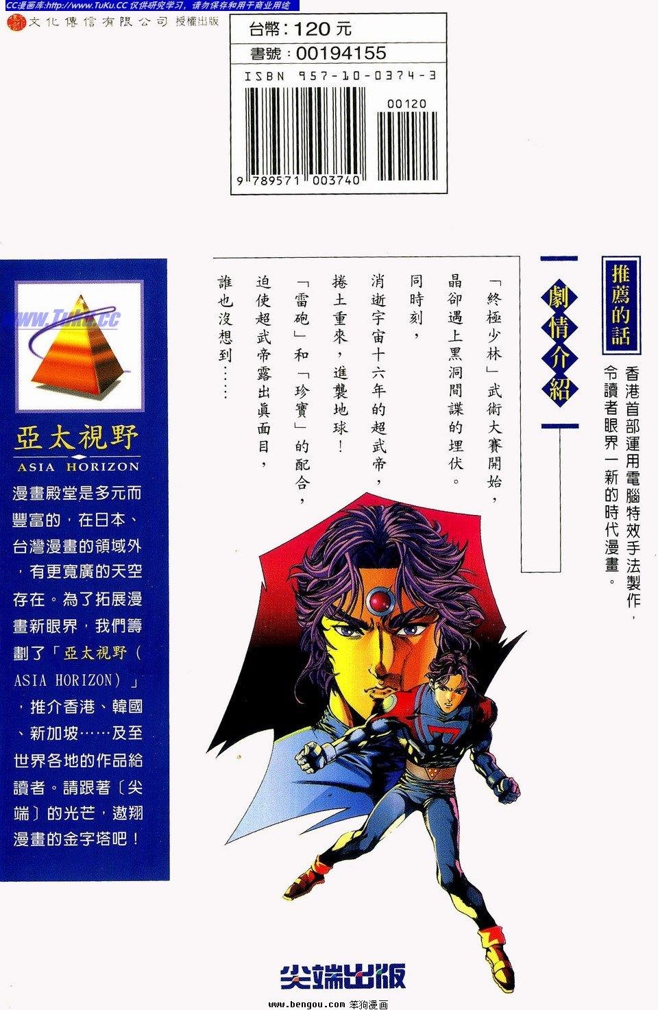 第2卷