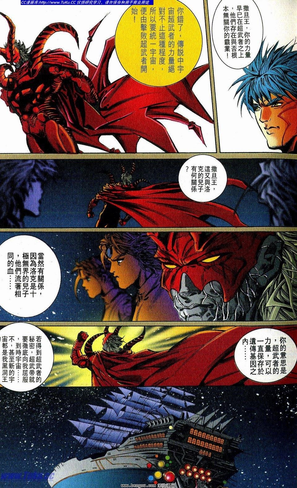 第2卷