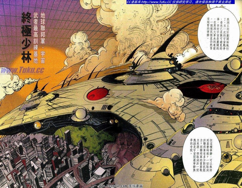 第2卷