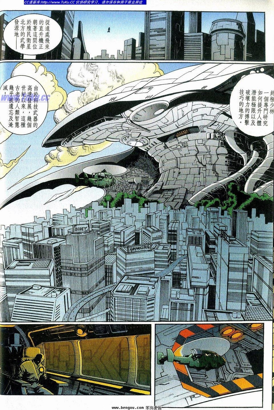 第2卷