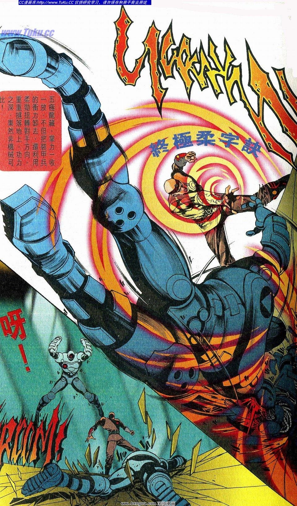 第2卷
