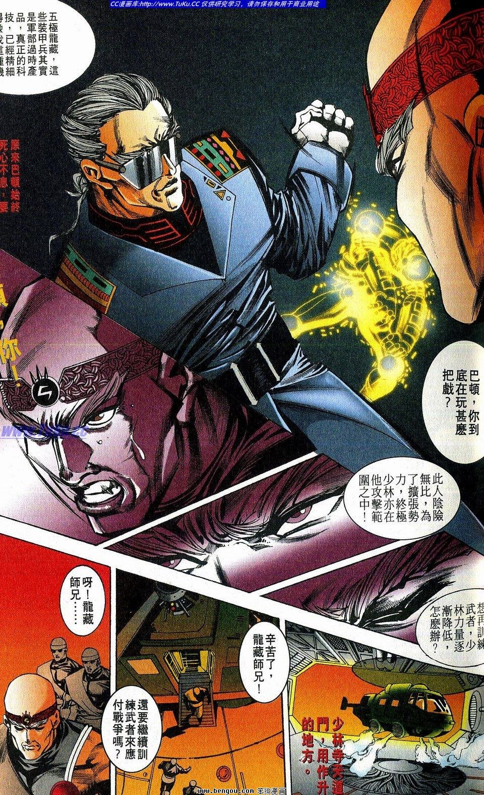 第2卷