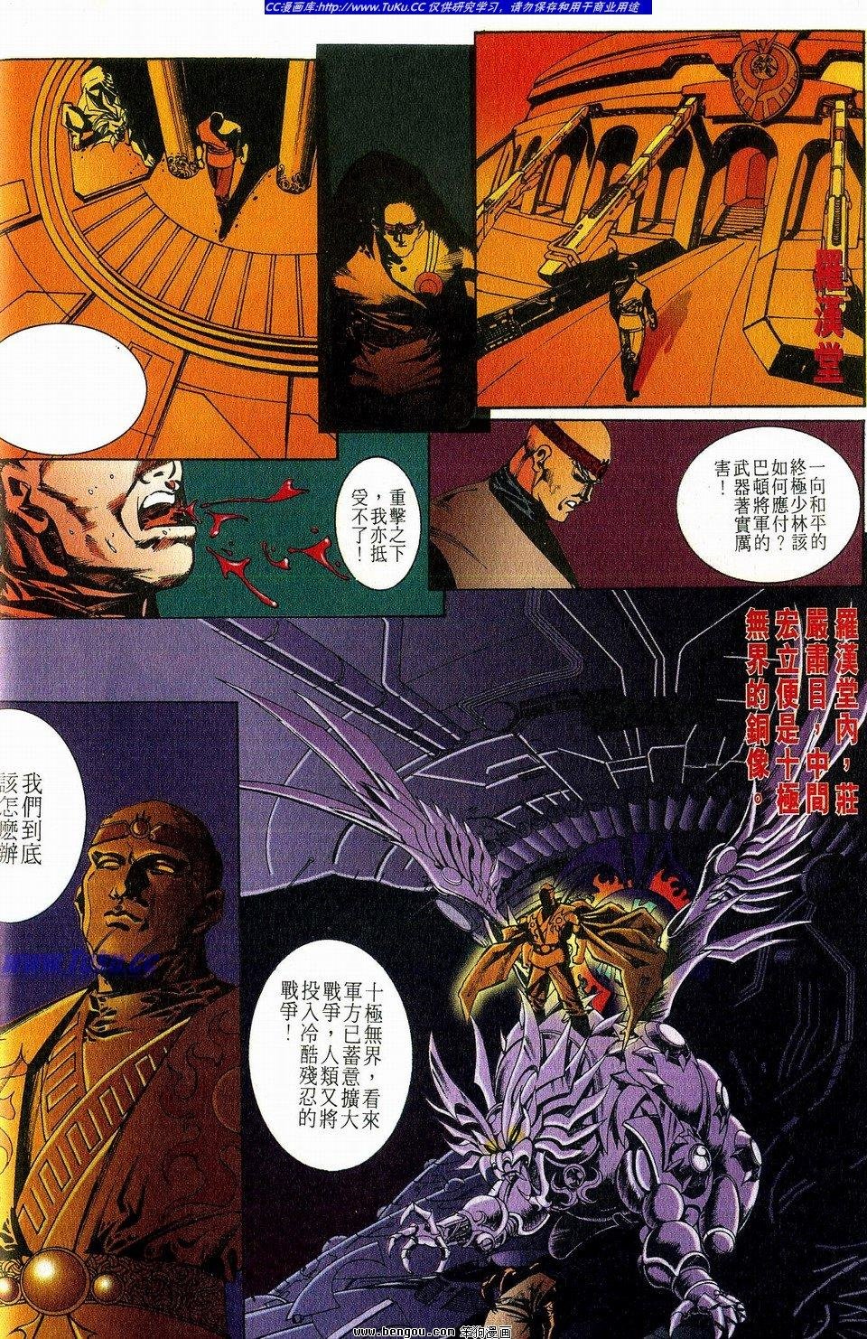 第2卷