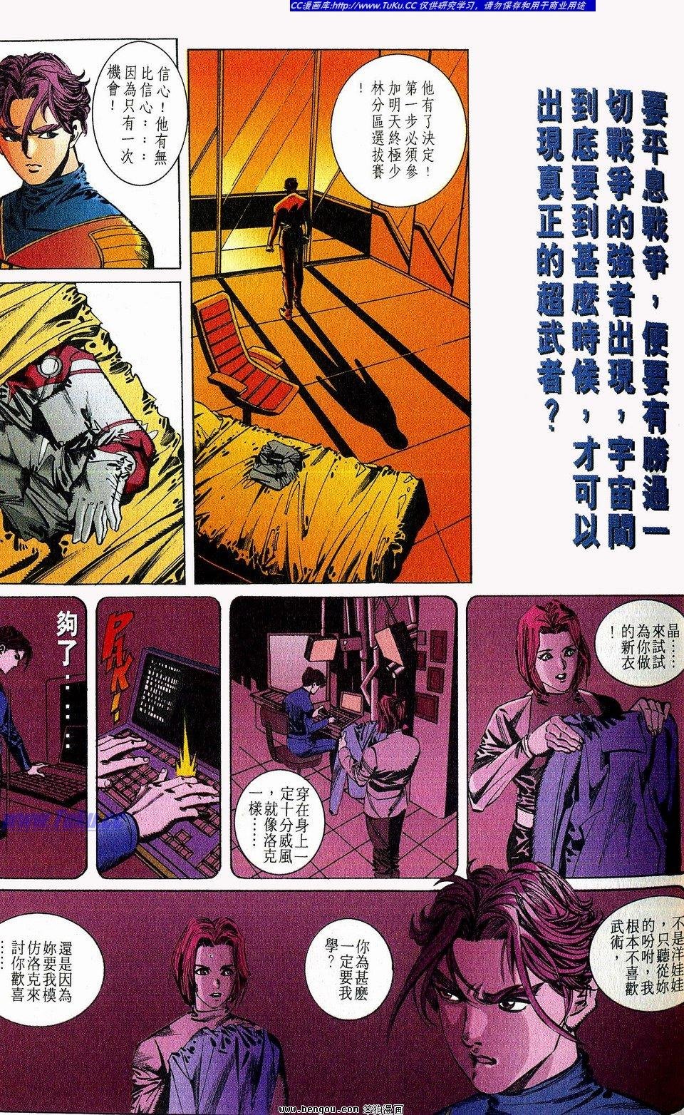 第2卷