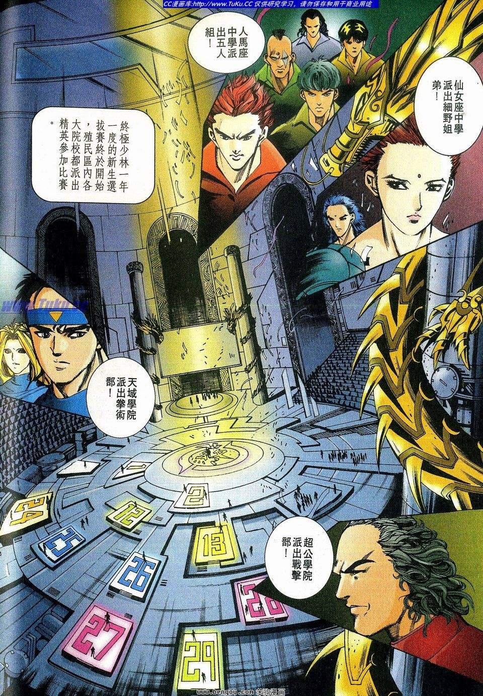 第2卷