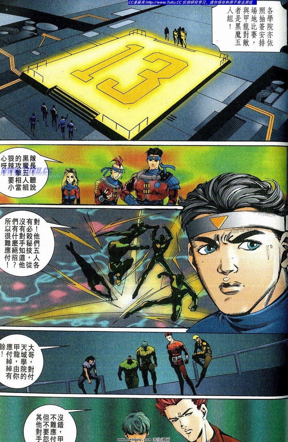 第2卷