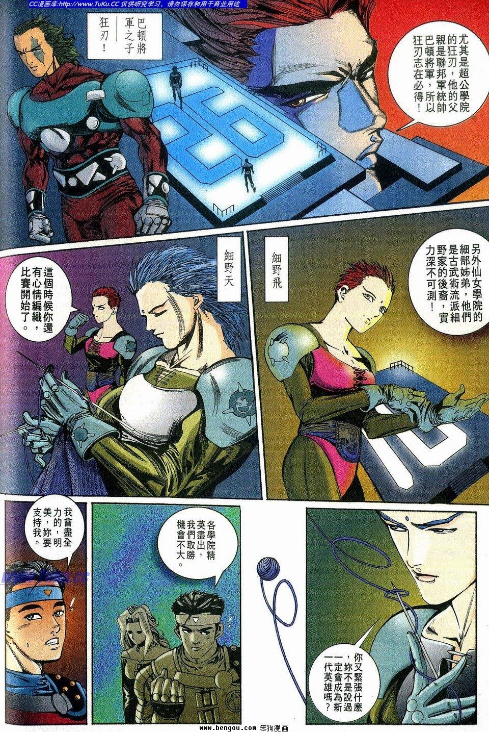 第2卷