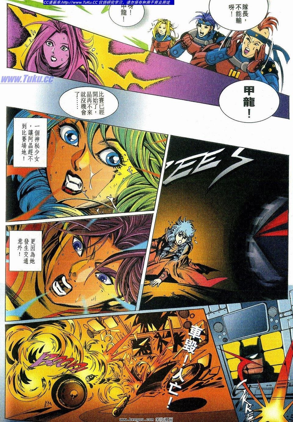 第2卷