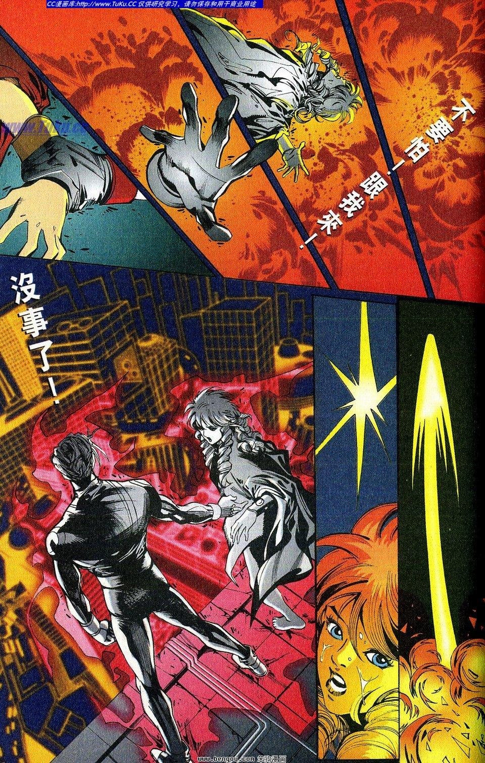 第2卷