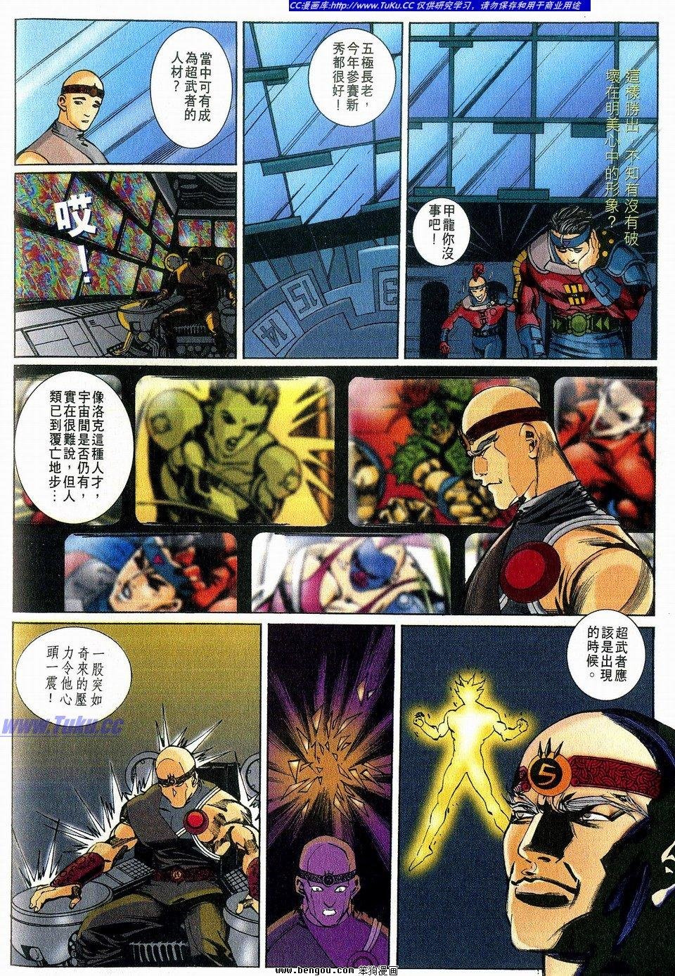 第2卷