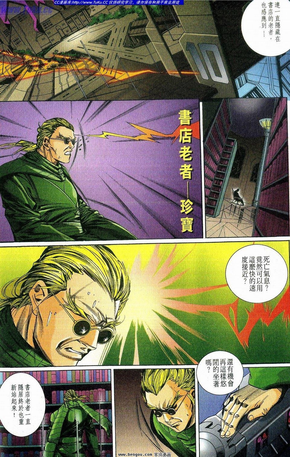 第2卷