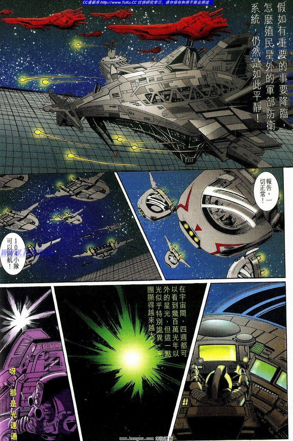 第2卷