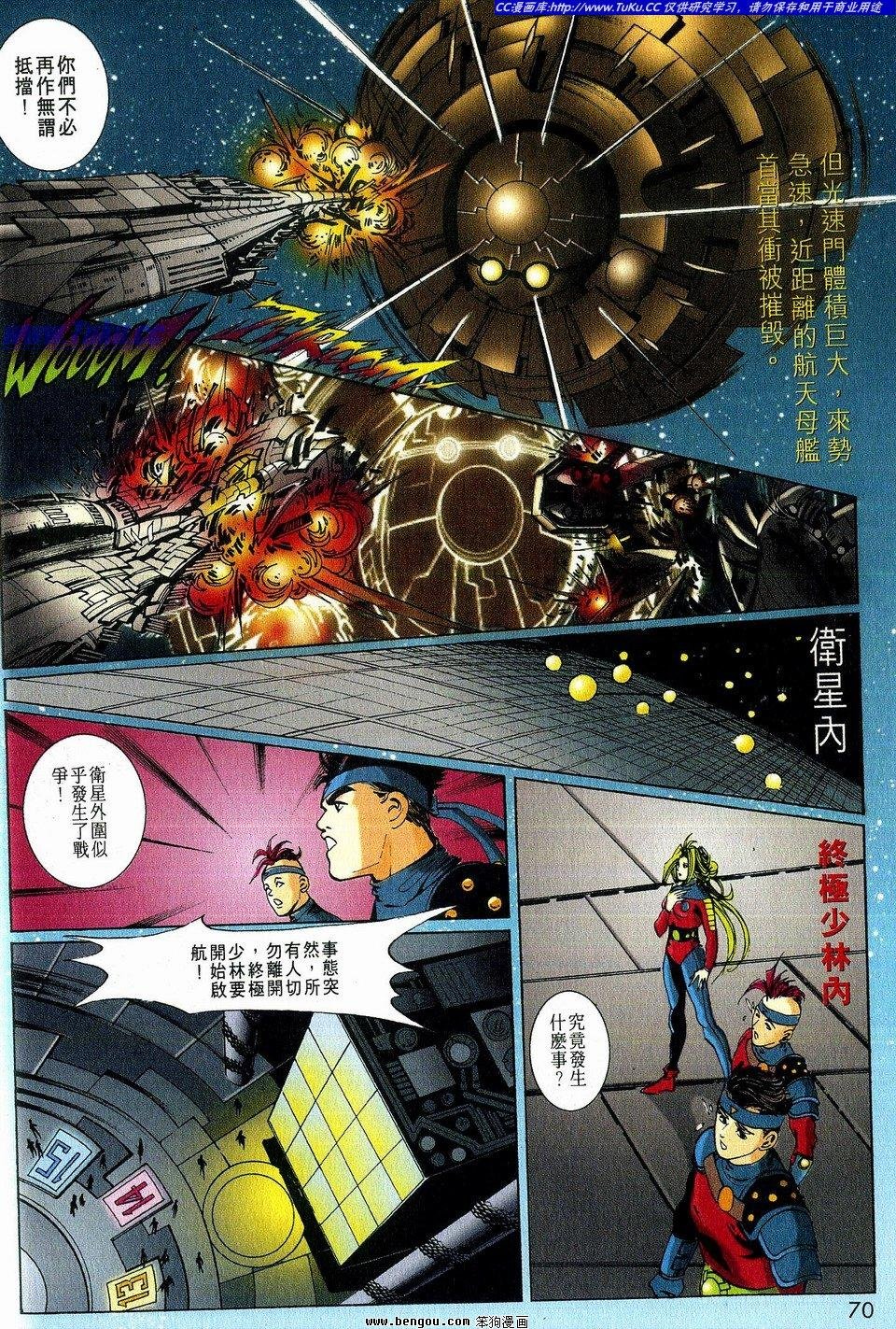 第2卷