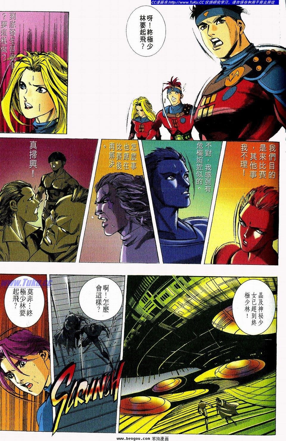 第2卷