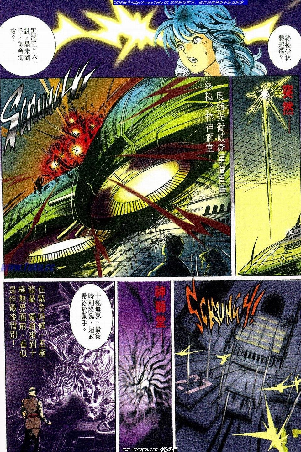 第2卷