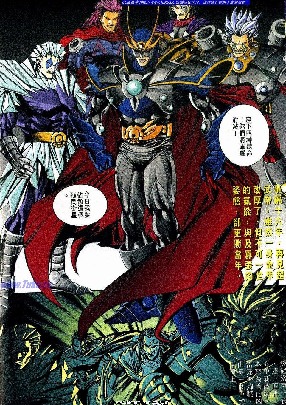 第2卷