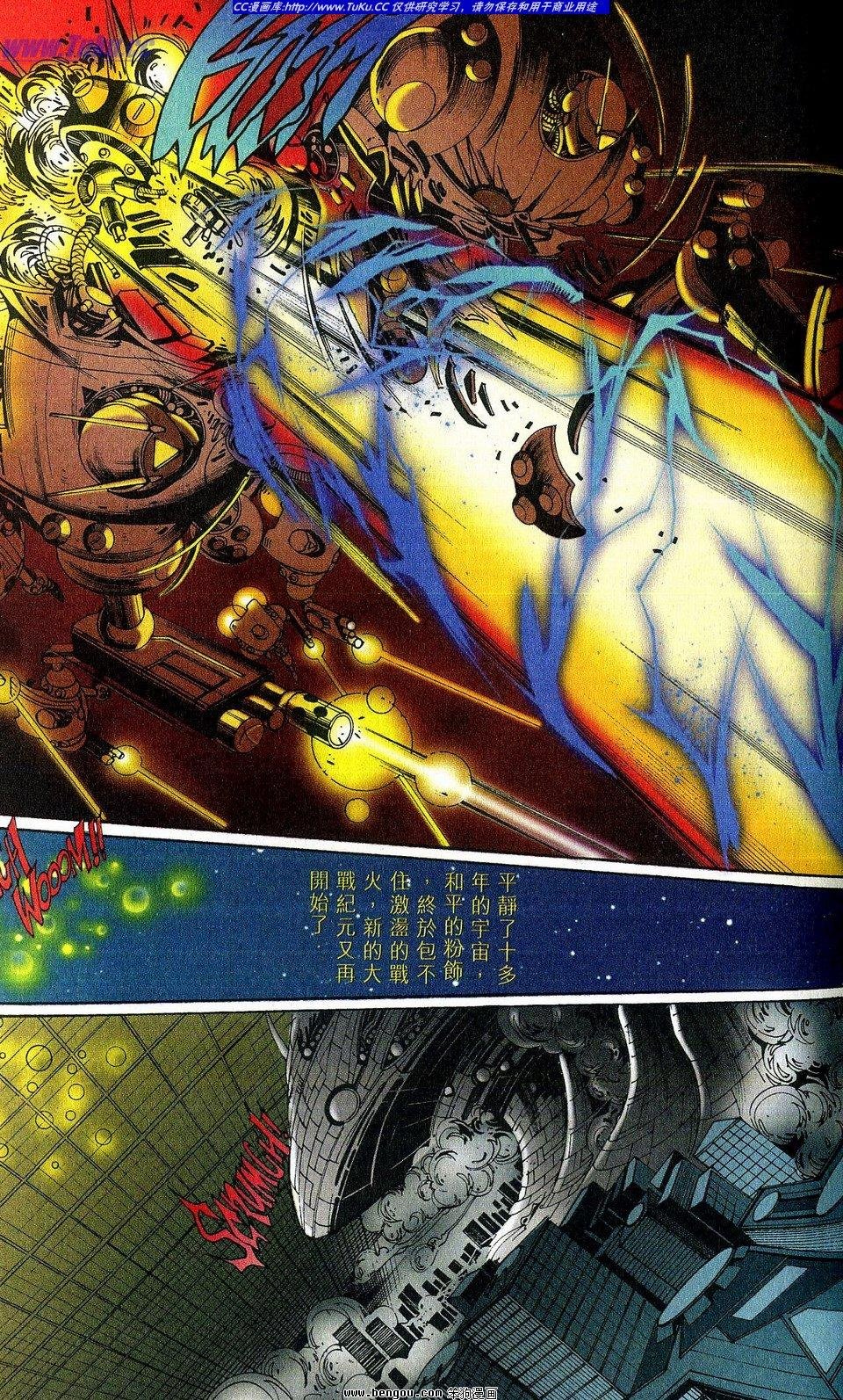 第2卷