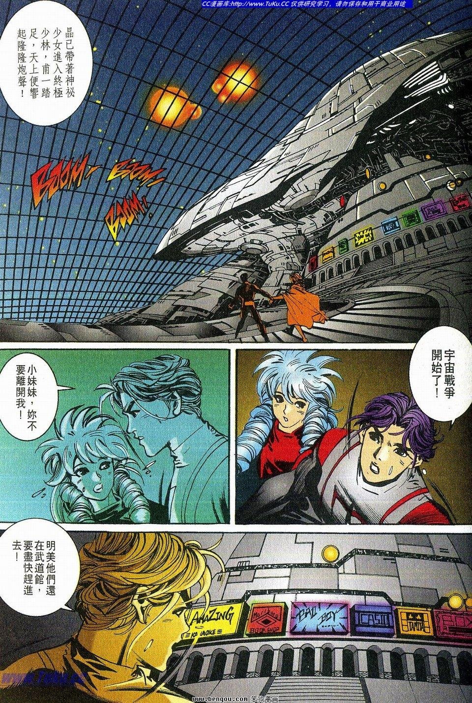 第2卷