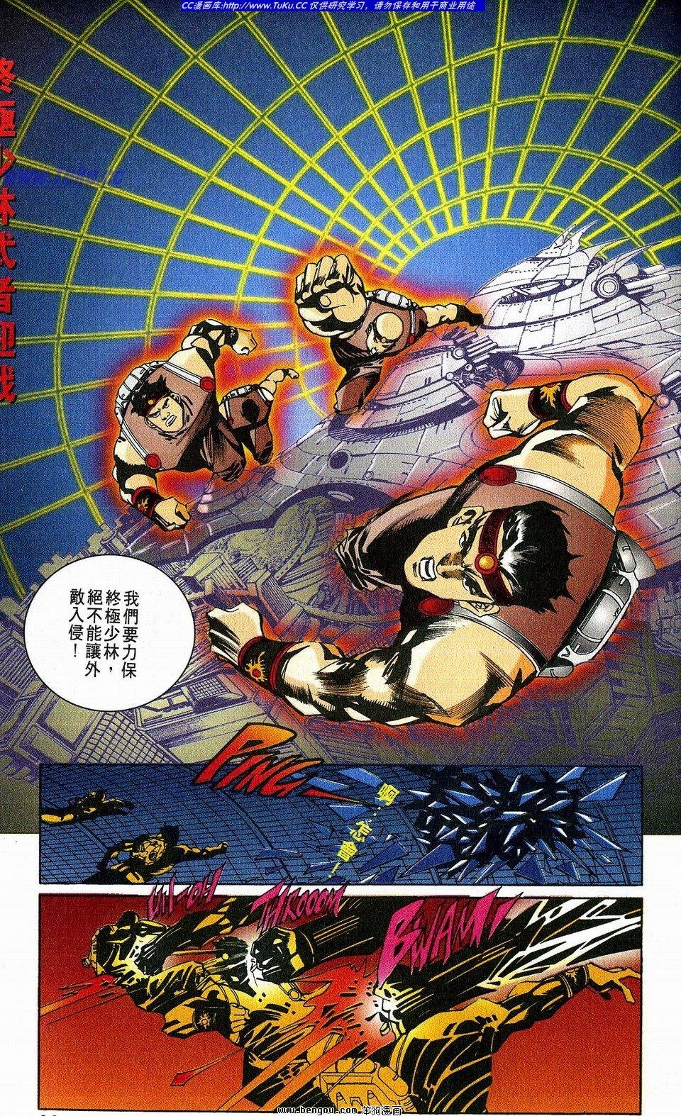 第2卷