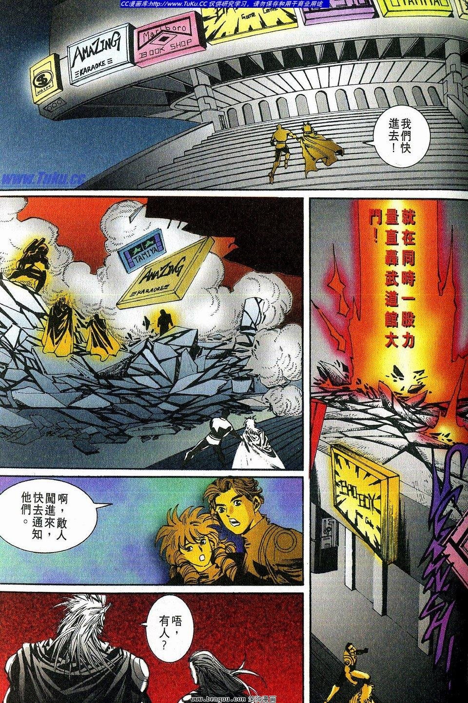 第2卷