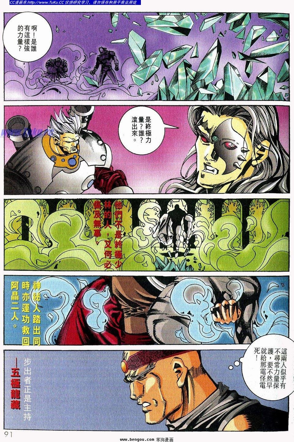 第2卷