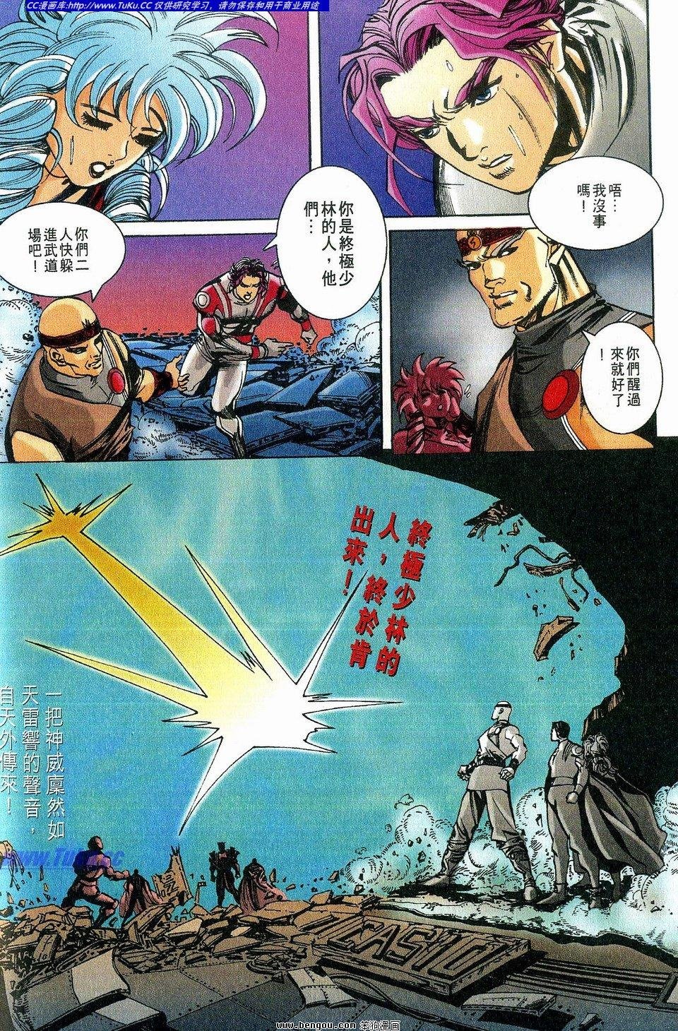 第2卷