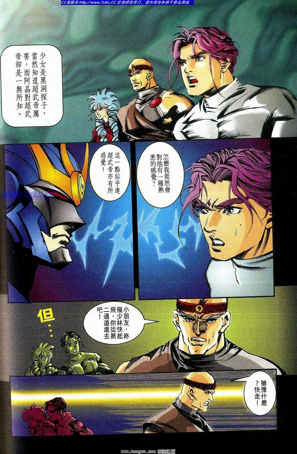 第2卷