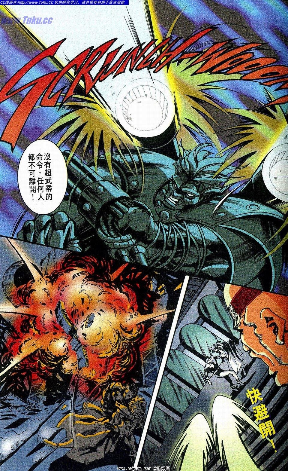 第2卷