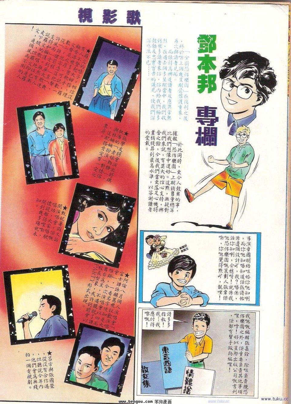 第1卷