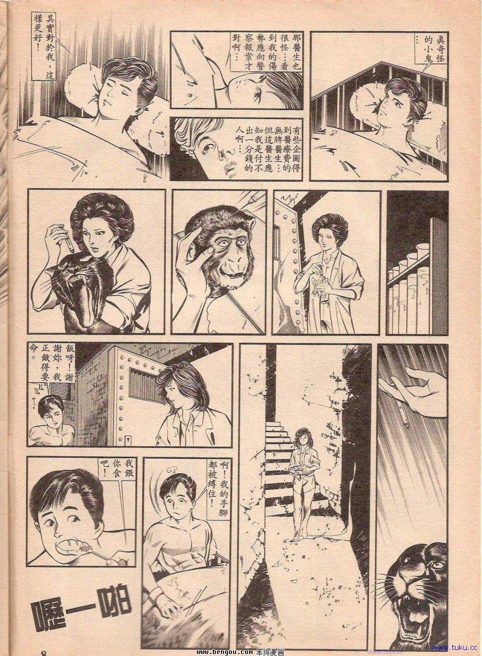 第1卷