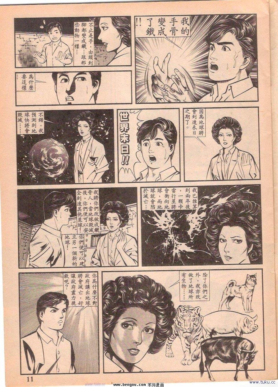 第1卷