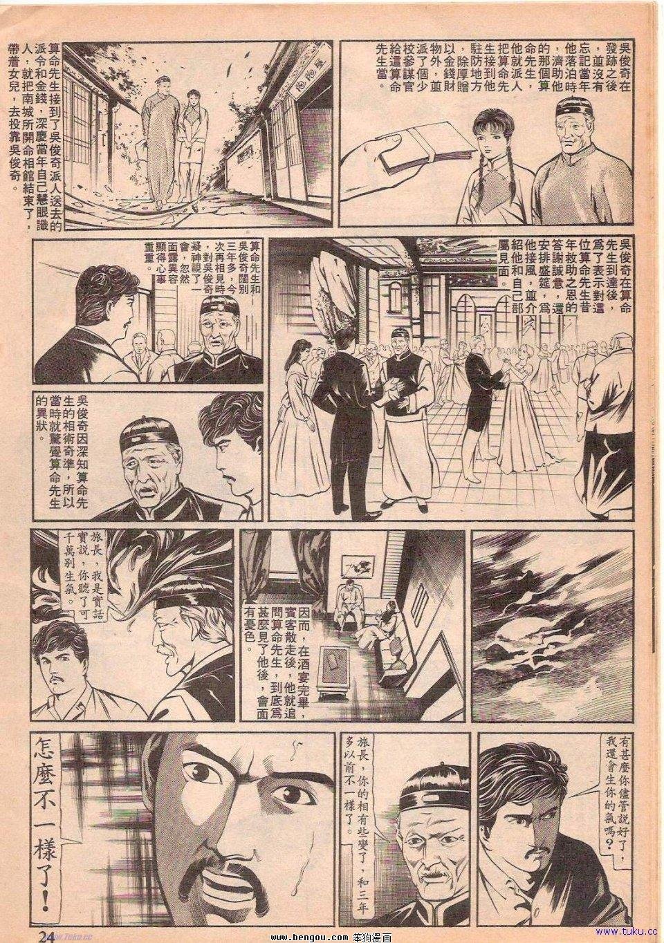 第1卷