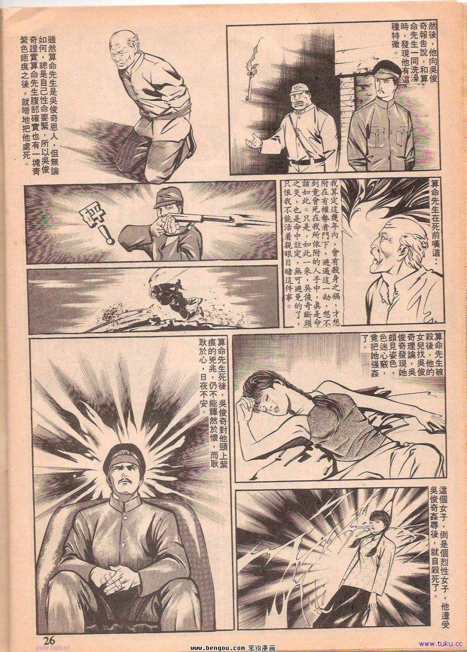 第1卷