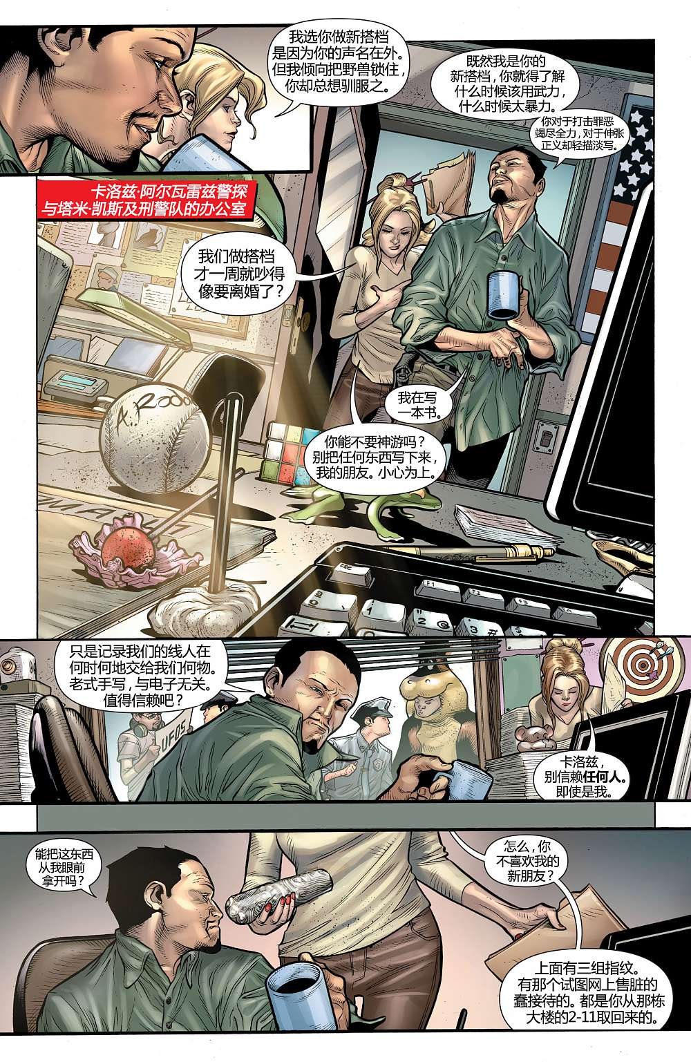 第17卷