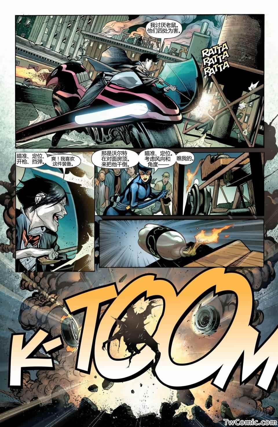 第21话