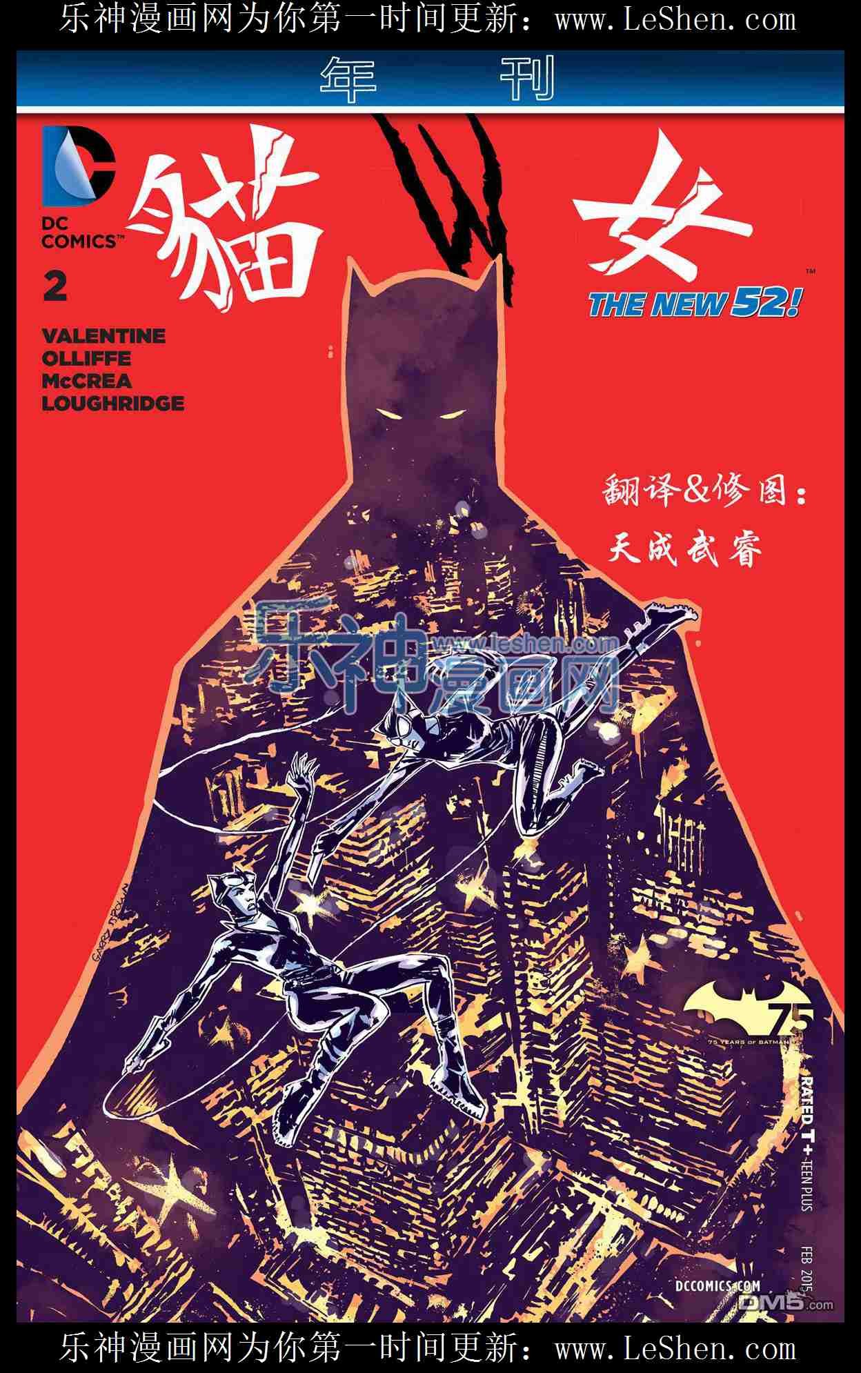 外传：第1话