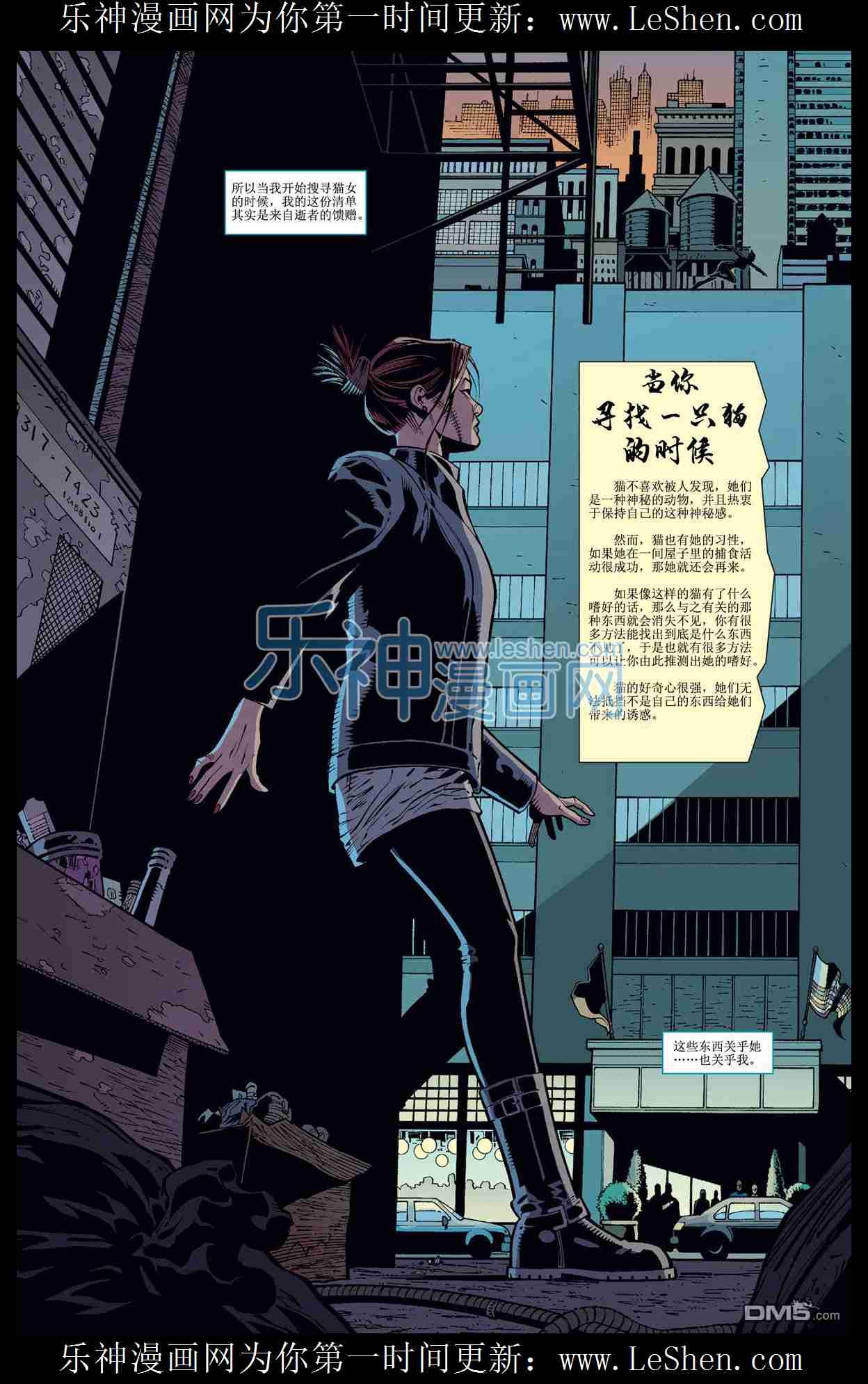 外传：第1话