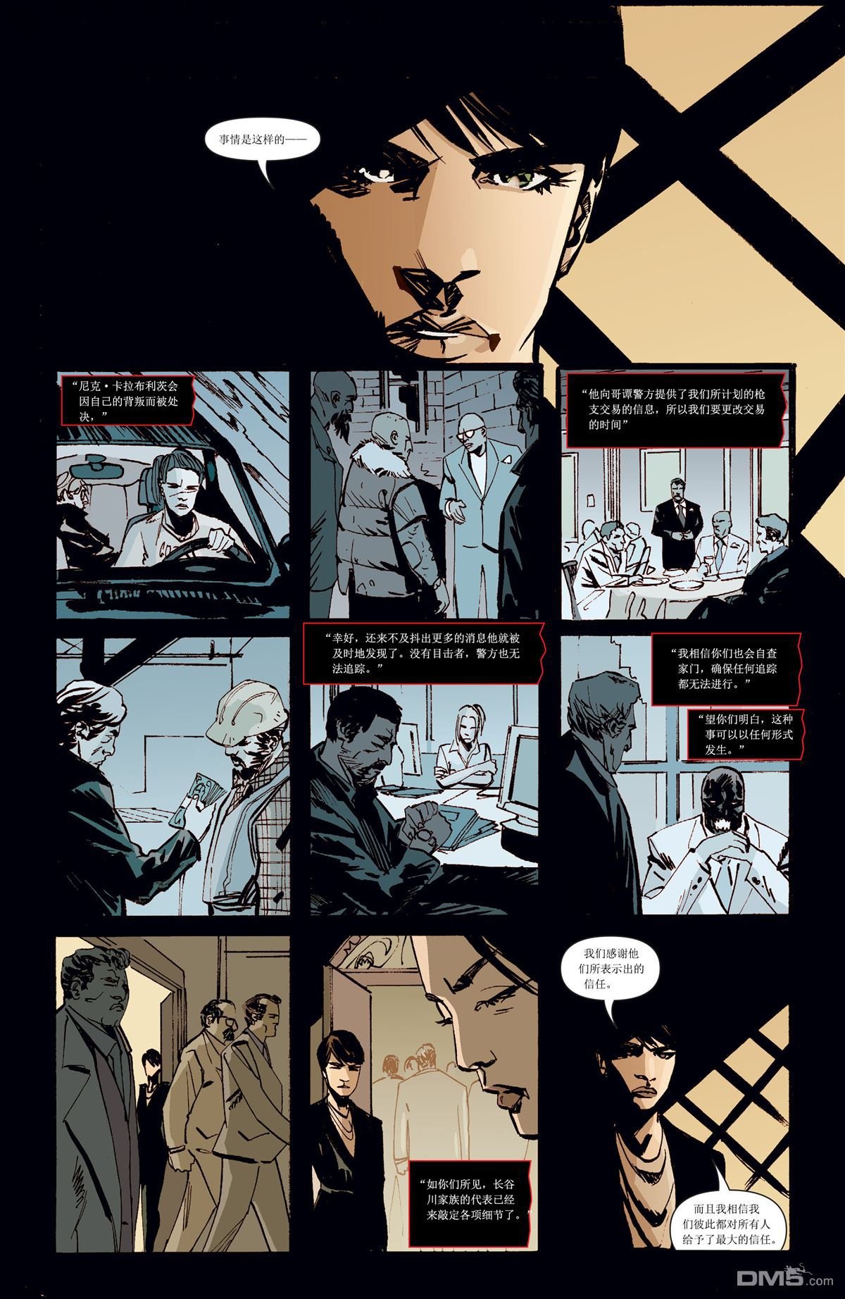 第37话