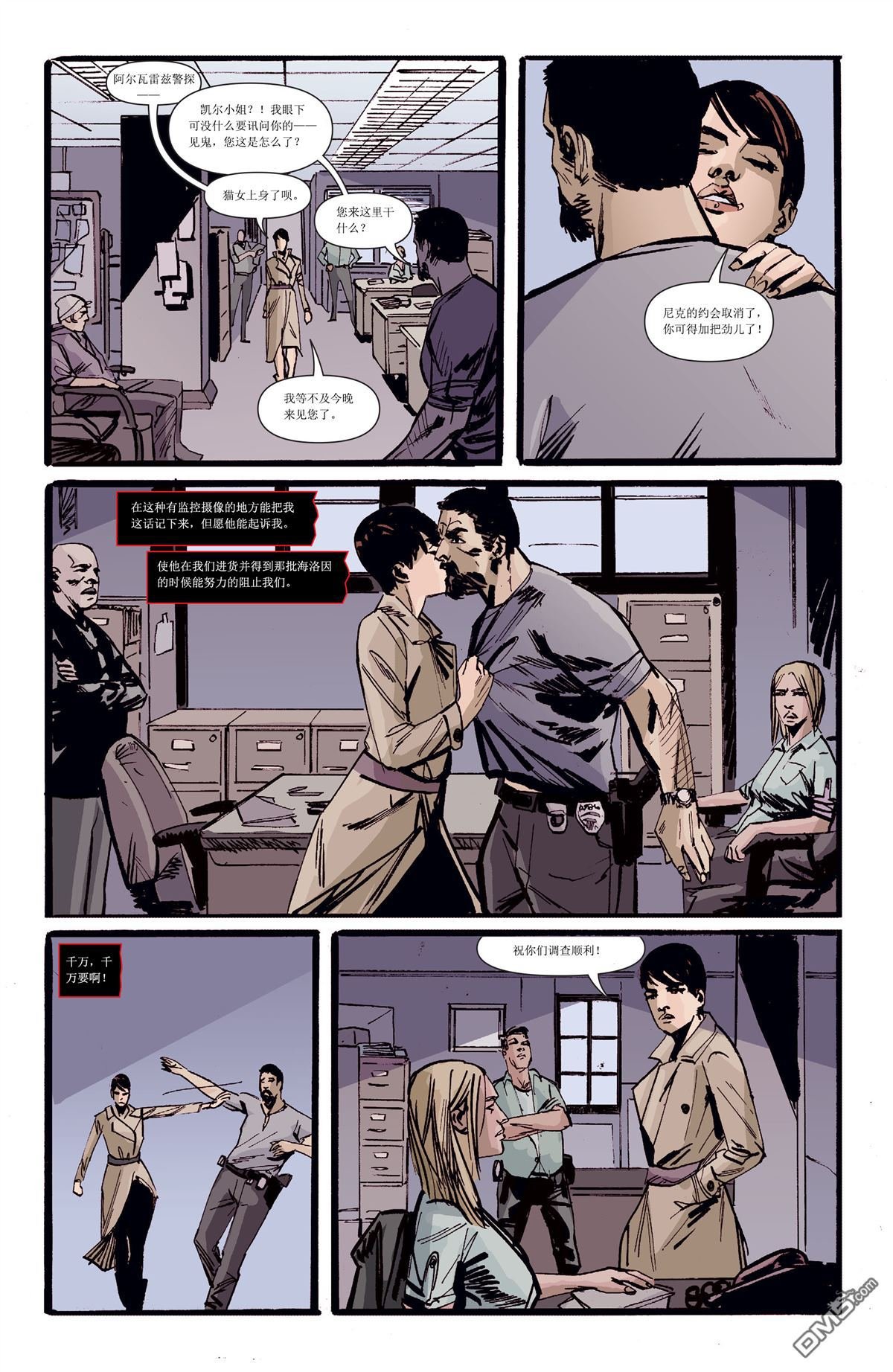 第37话
