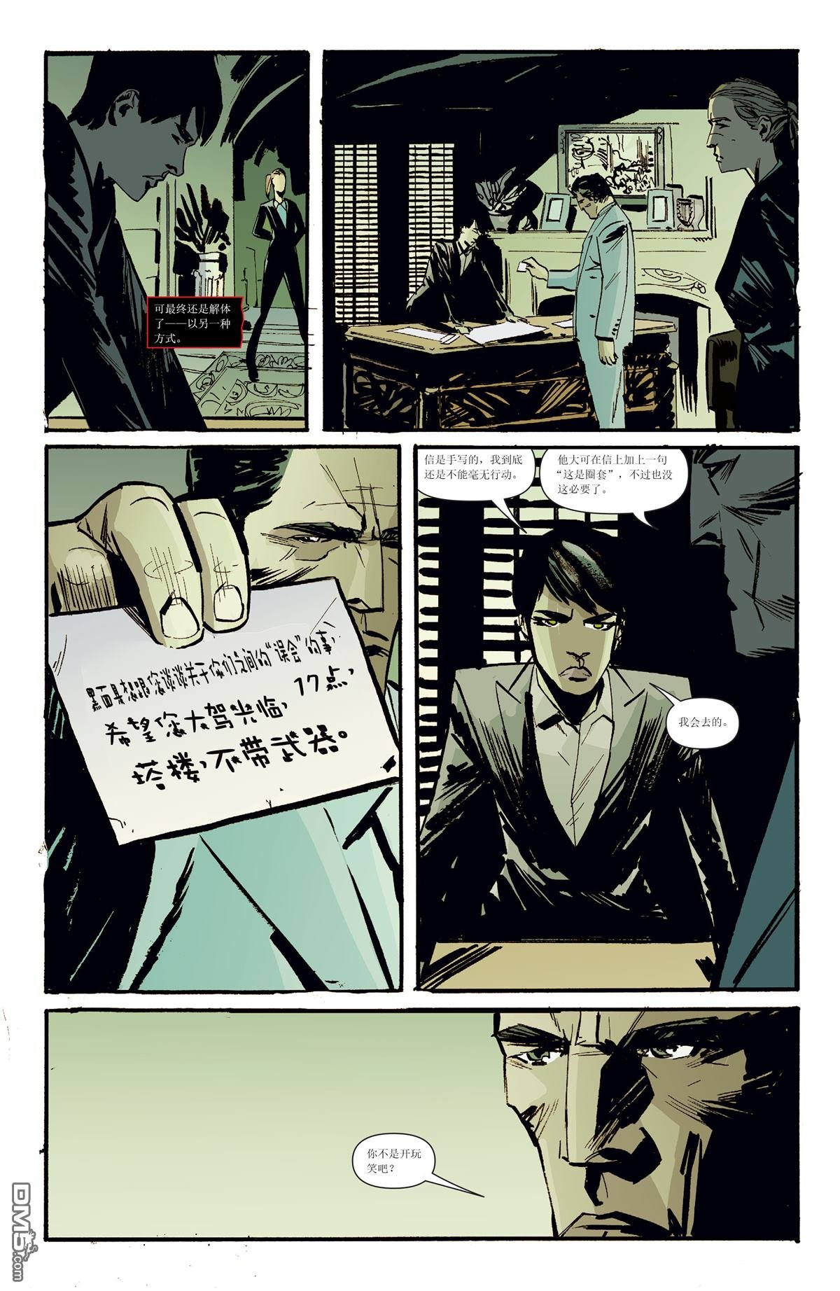 第38话
