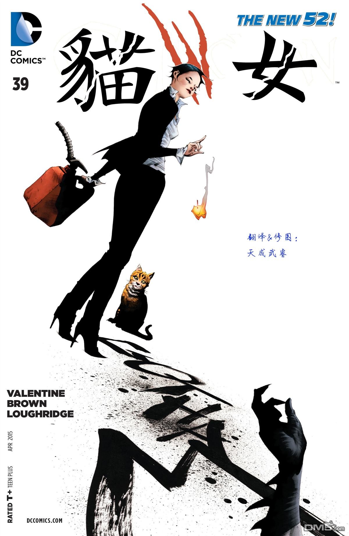 第39话