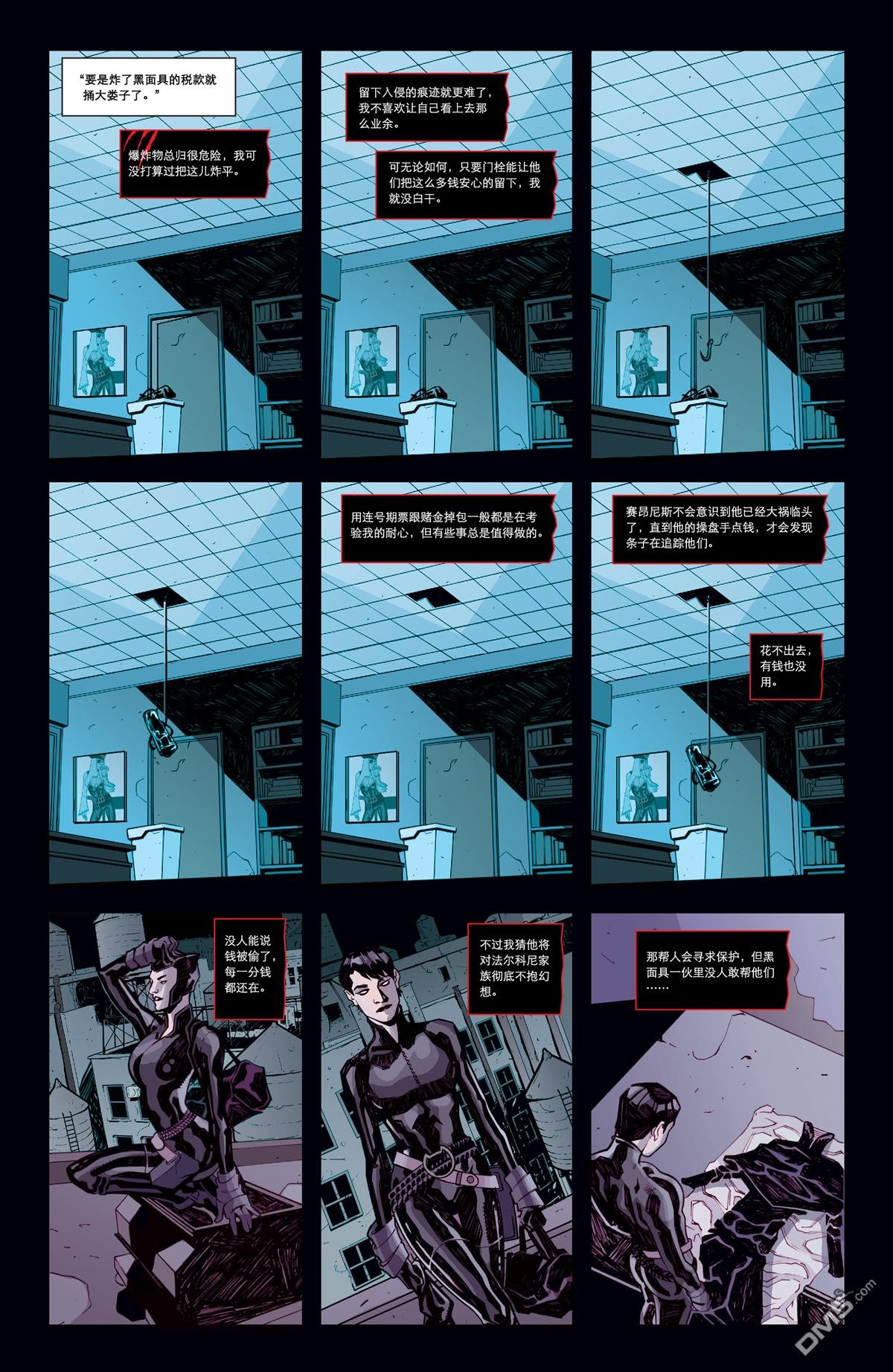 第41话