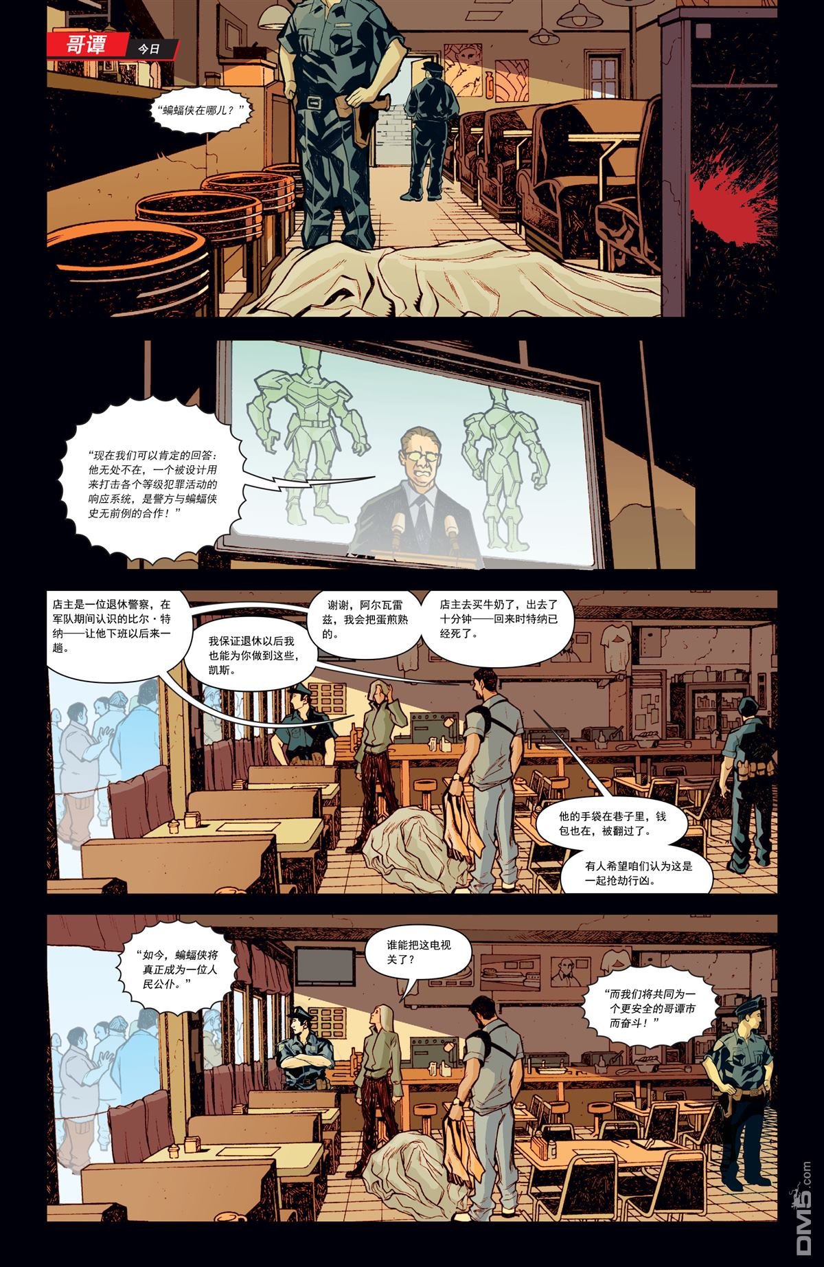 第41话