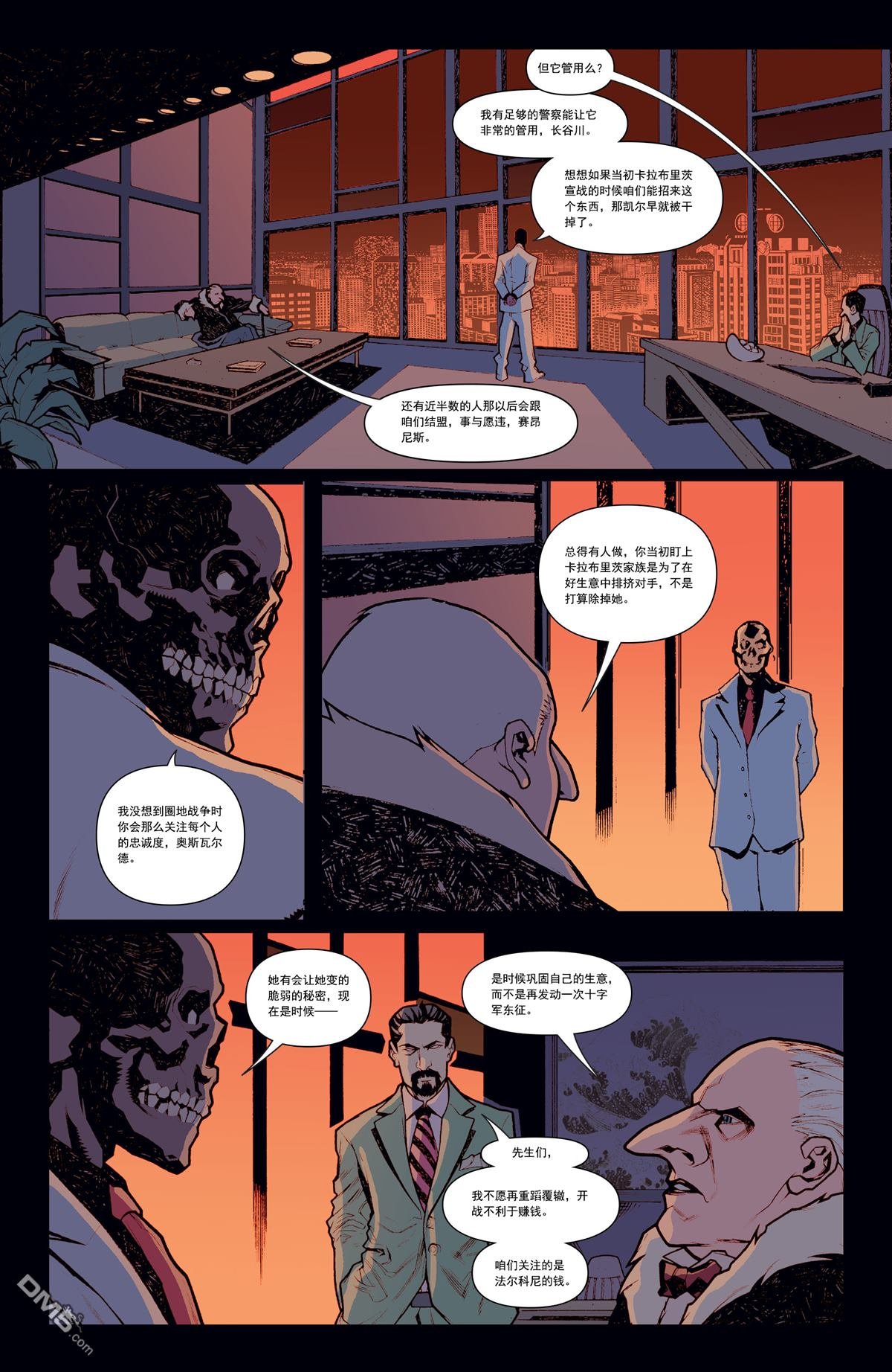 第41话