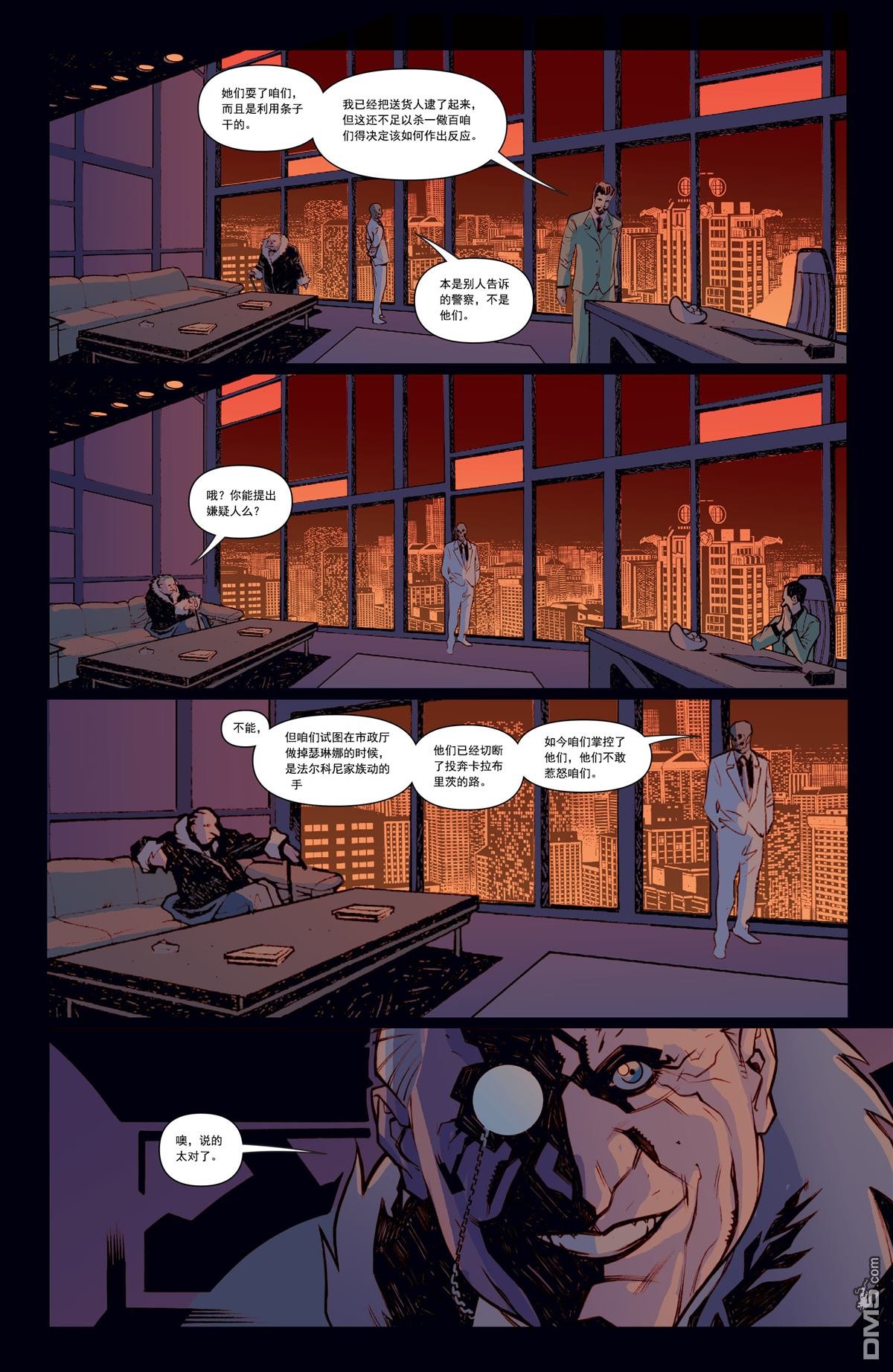 第41话