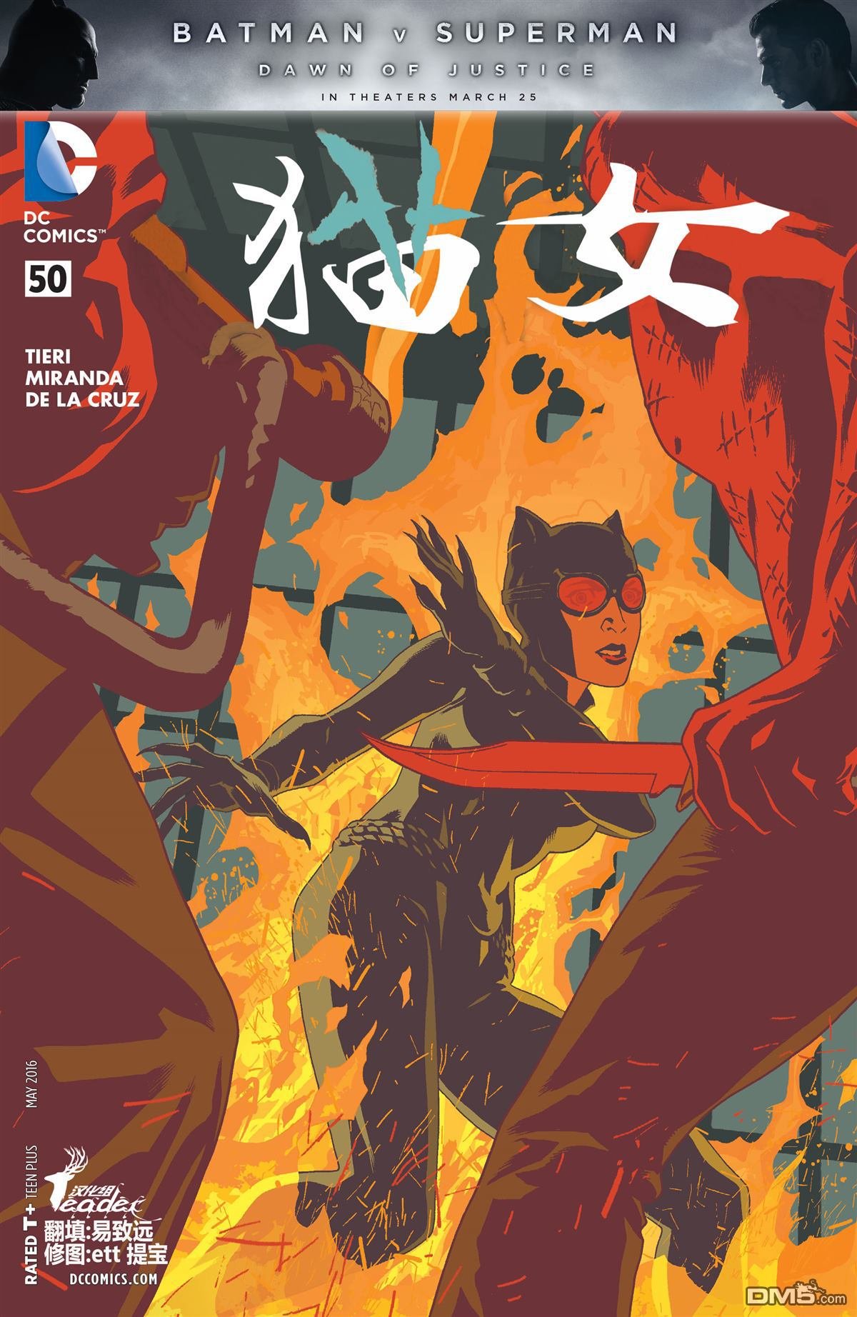 第50话
