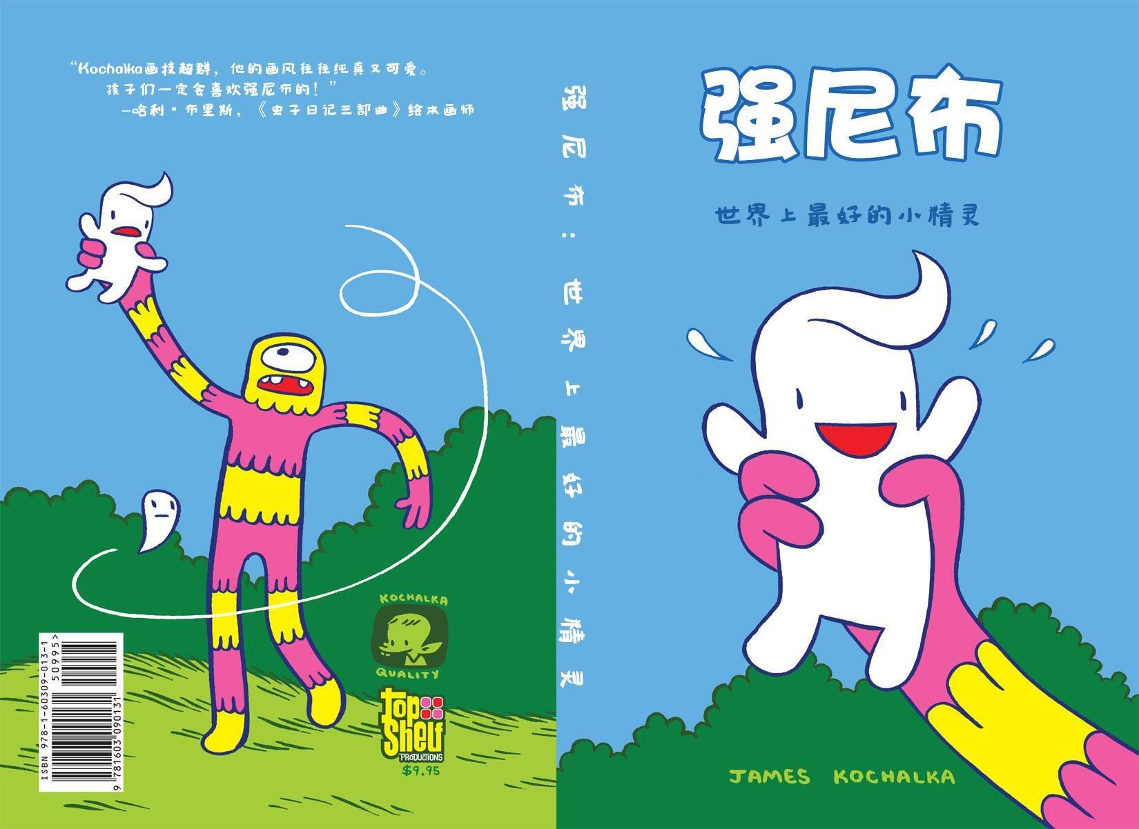 全一卷