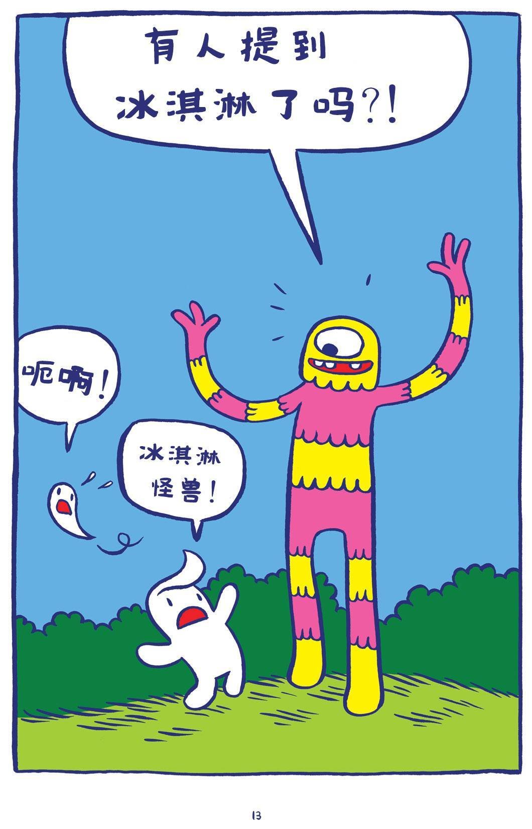 全一卷