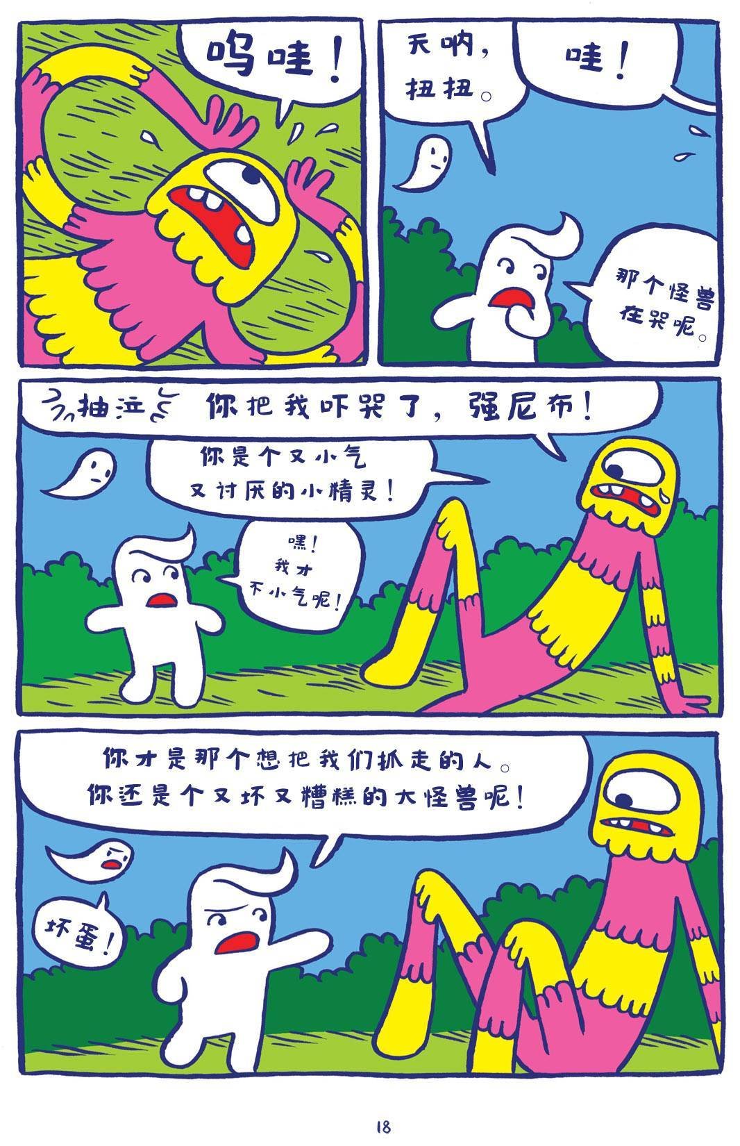 全一卷