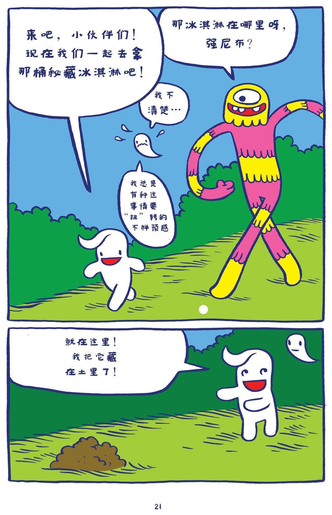 全一卷